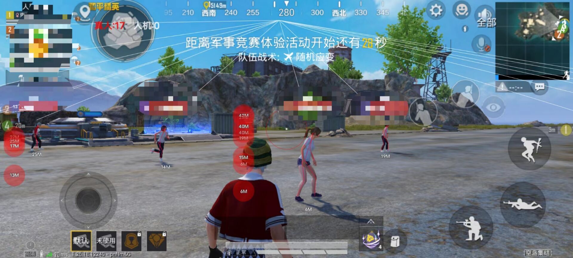 和平精英方框辅助如何开启（和平精英如何开启辅助透视）