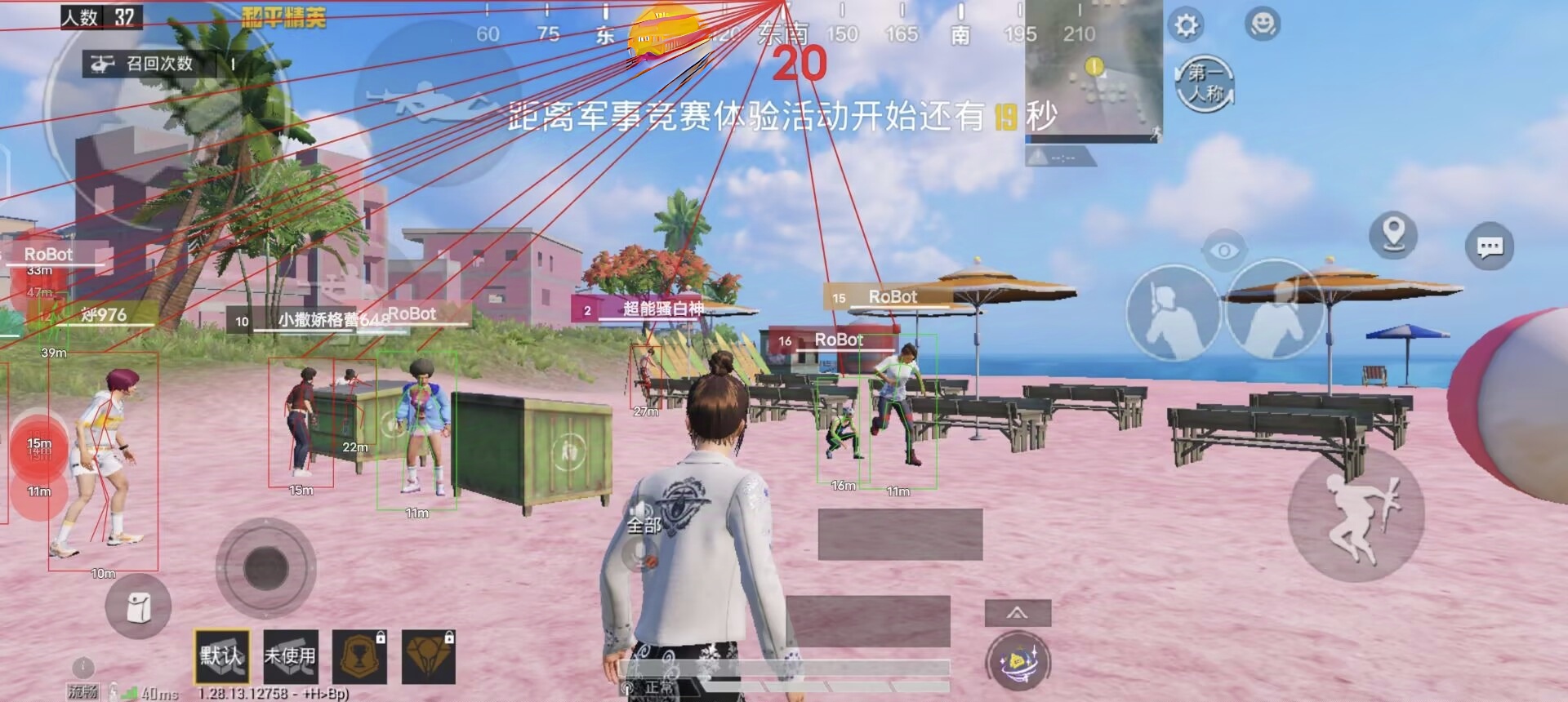 和平精英蝴蝶辅助稳吗（和平精英章鱼辅助稳定么）